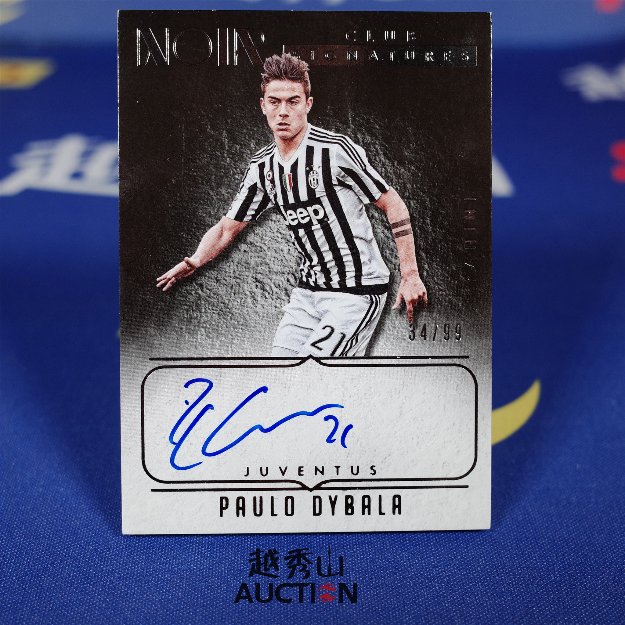 【越秀山卡价书】足球noir诺尔尤文图斯迪巴拉34/99 cs卡面签字