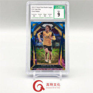【越秀山卡价书】2020-21 Panini英超 法比奥席尔瓦 星云折1/1