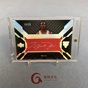 【越秀山卡价书】2007-08UD black公牛迈克尔乔丹25编银笔球衣签
