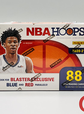 2020-21 Panini NBA Hoops Basketball Cards 手雷盒 篮球盒卡