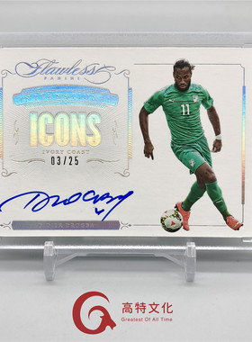 【越秀山拍卖行】2015-16 Panini Flawless 手提箱 德罗巴 卡签