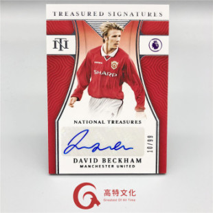 足球编年史 贝克汉姆曼联同背签字 Panini 越秀山卡价书