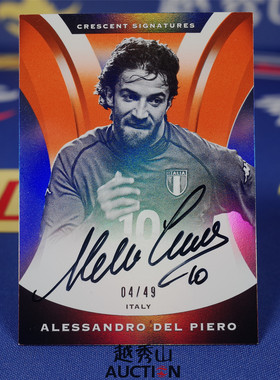 【越秀山卡价书】足球贵族NOB尤文意大利皮耶罗04/49CS签字橙色