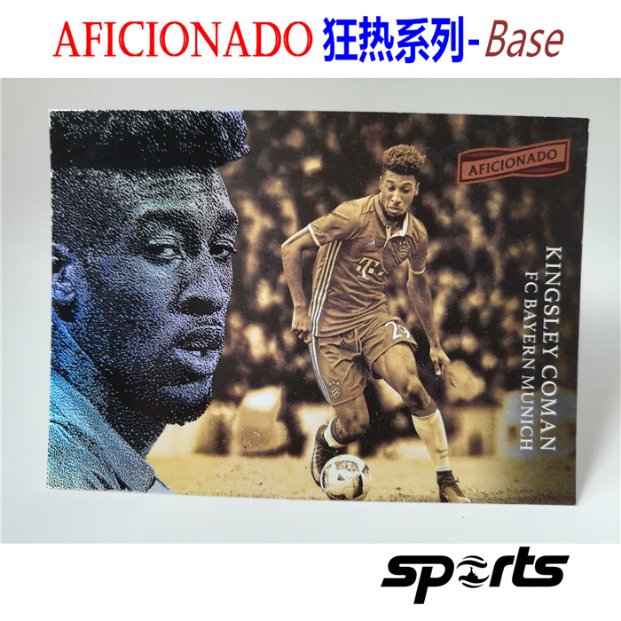 科曼（Kingsley Coman）-拜仁-狂热Base补齐#020