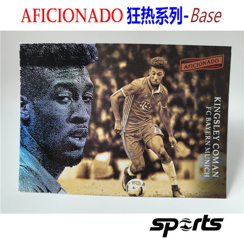 科曼（Kingsley Coman）-拜仁-狂热Base补齐#020