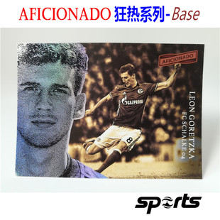 格雷茨卡（Leon Goretzka）-沙尔克04-狂热Base补齐#034