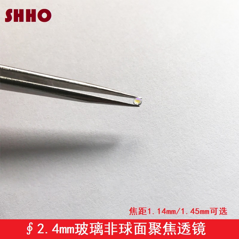 直径2.4焦距1.14 1.45玻璃非球面聚焦透镜激光管光纤耦合准直镜片