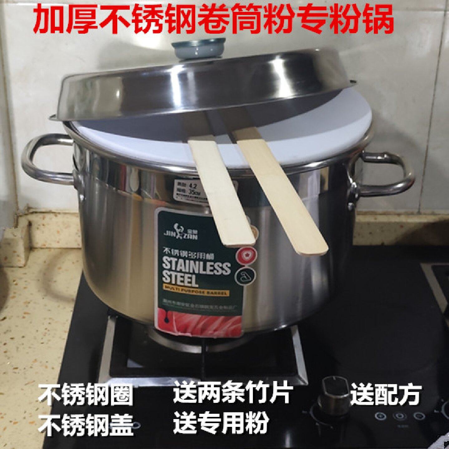 越南卷筒粉的制作工具小卷粉蒸机广西卷筒粉蒸锅商用摆摊家用定制