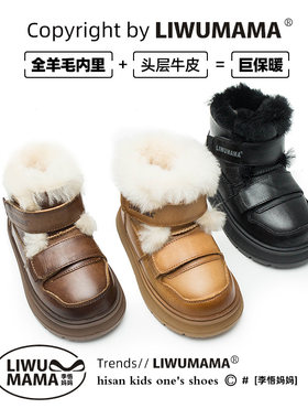 儿童雪地靴皮毛一体加厚