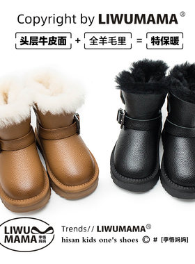 儿童雪地靴皮毛一体加厚