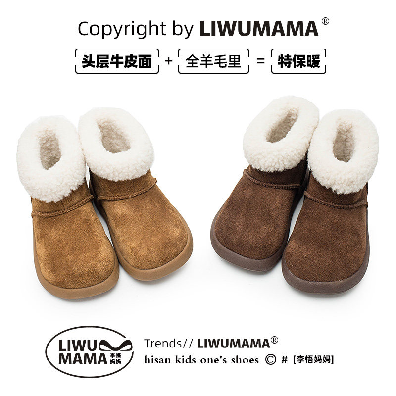 小土豆勃肯棉鞋儿童2025冬季新款加绒保暖雪地靴短筒羊羔毛短靴,童鞋/婴儿鞋/亲子鞋,雪地靴,淘宝优惠券,粉丝福利购,淘宝优惠卷