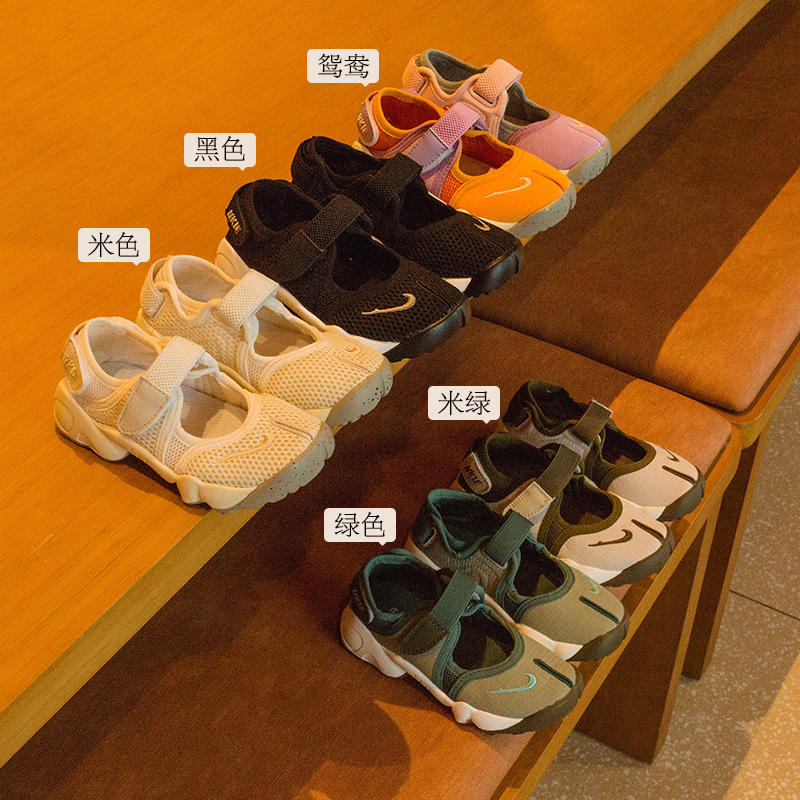 巴季儿童网面透气镂空分趾鞋