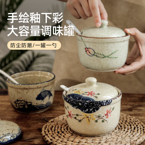 耐高温陶瓷调料盒厨房盐罐糖罐