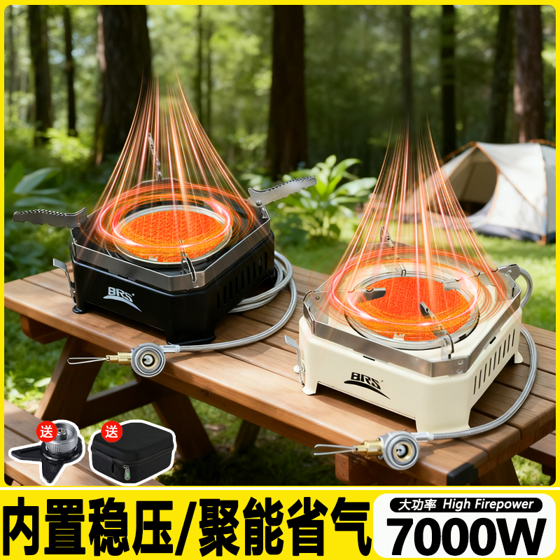 户外卡式炉稳压分体炉红外线炉具