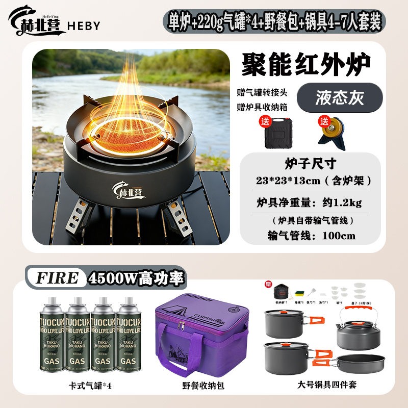 户外卡式炉便携分体炉家用煮茶炉