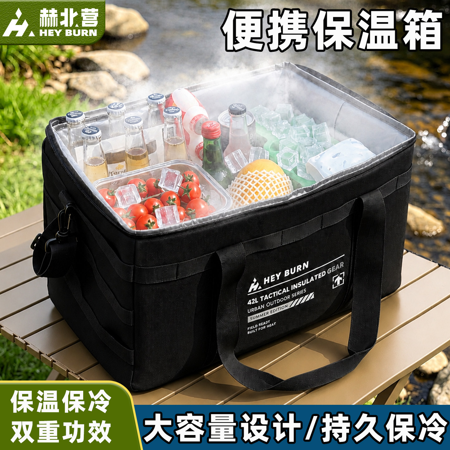 保温箱冷藏箱袋包车载冰箱保冷袋图片