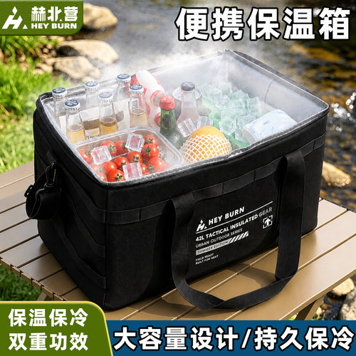 保温箱冷藏箱袋包车载冰箱保冷袋