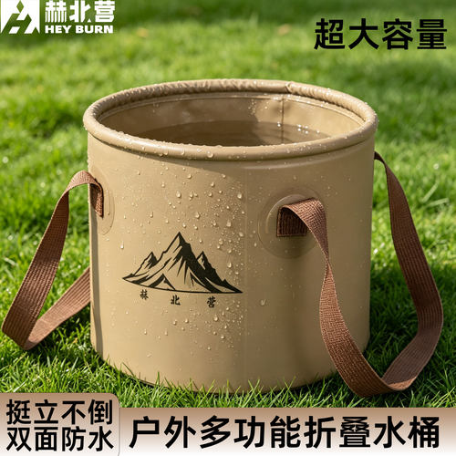 户外手提水桶钓鱼桶打水桶