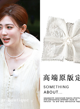 徐璐同款白色蕾丝方巾大肠发圈女高级感韩系超大方形头绳绝美头饰