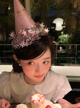 超可爱粉色星星流苏生日帽女