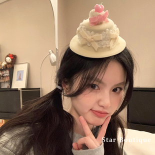 可爱奶油黄色毛绒蛋糕帽子发夹女生日氛围感拍照道具发卡夹子头饰