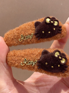 韩系可爱黑皮Kitty猫毛绒发夹