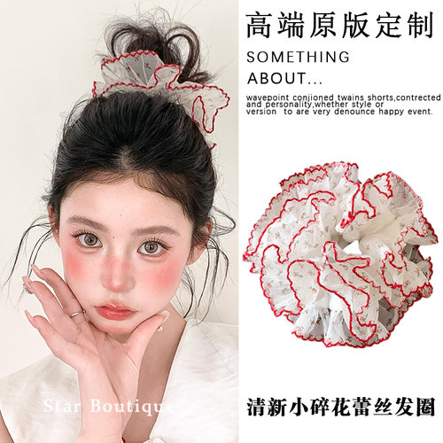 韩系清新小碎花蕾丝大肠发圈女