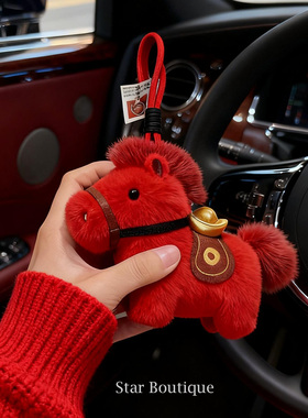 新年红色小马公仔包包挂件女可爱玩偶钥匙扣挂饰创意玩具礼物配饰