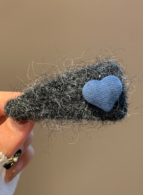 秋冬高级感灰色毛绒爱心发夹女韩系侧边刘海夹子发卡气质绝美头饰