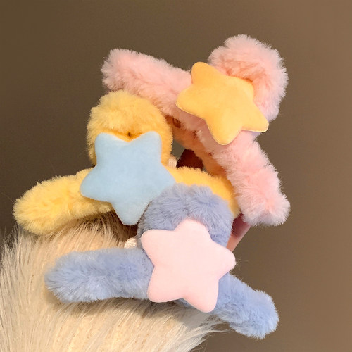 可爱黄色星星毛绒抓夹