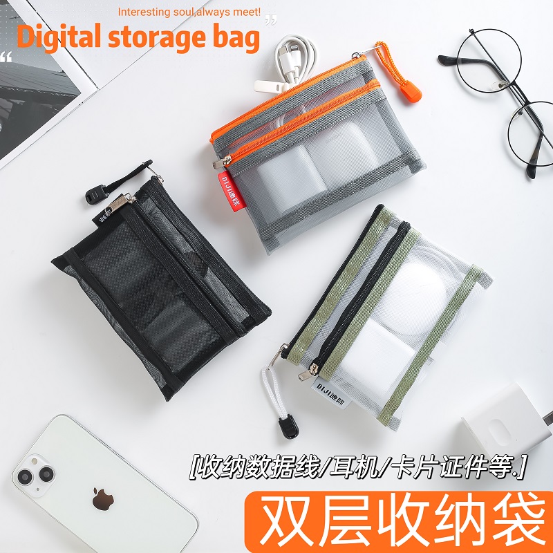 户口本双层透明银行卡便携网纱