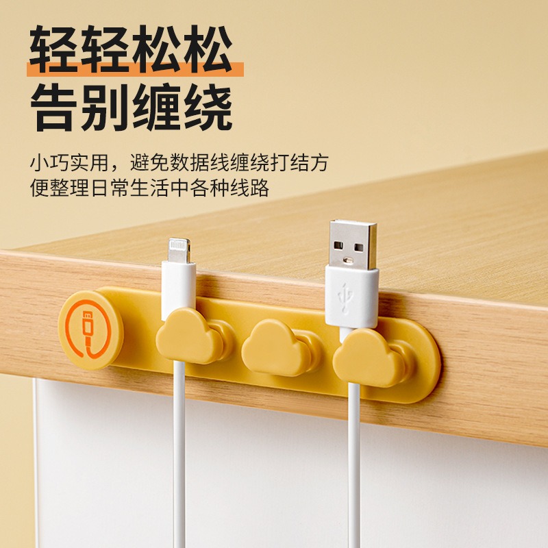 桌面理线器充电线固定神器多功能收纳整理手机硅胶线耳机粘贴卡扣集线器整理数据线收纳架