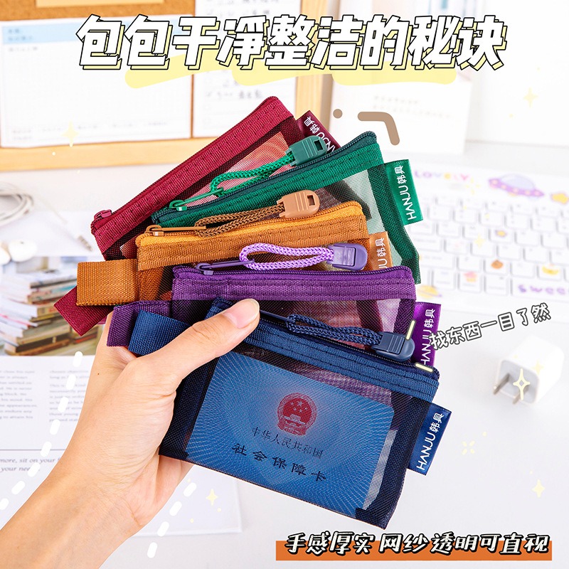 复古迷你尼龙卡包收纳包