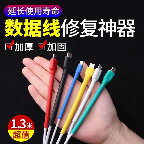 官方推荐】数据线修复热销榜第一