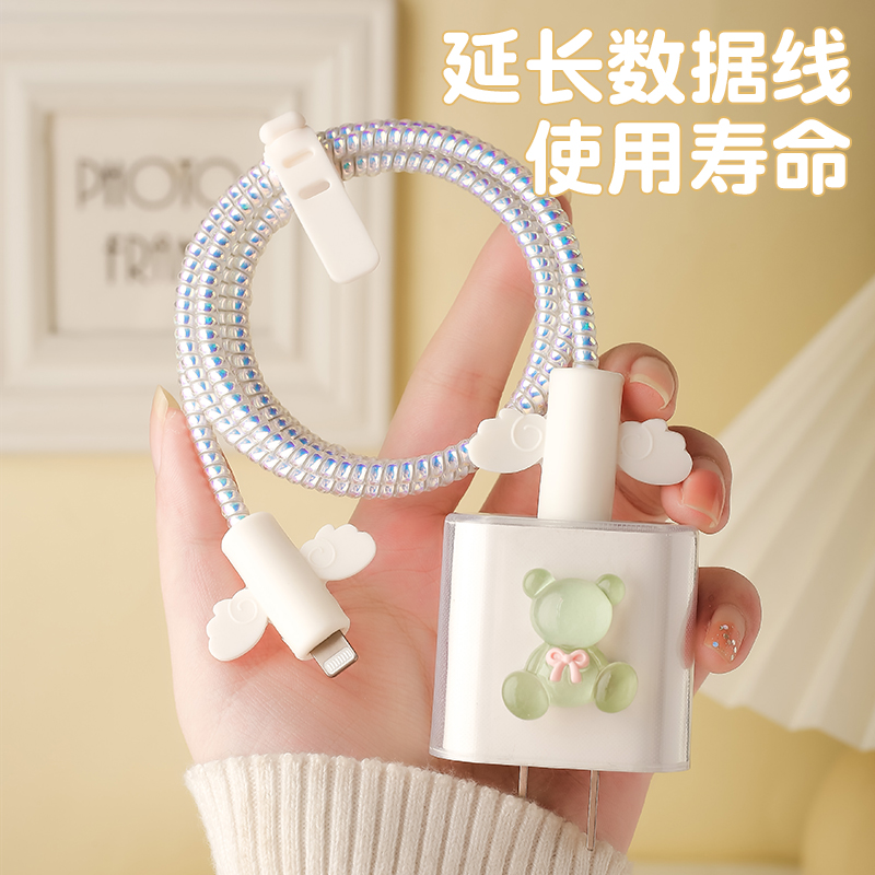 苹果18/20w充电器保护套