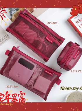 氛围装饰品礼物透明尼龙收纳包加厚网纱便携旅行分装零钱包卡数据线耳机线钥匙U盘盾杂物多功能化妆