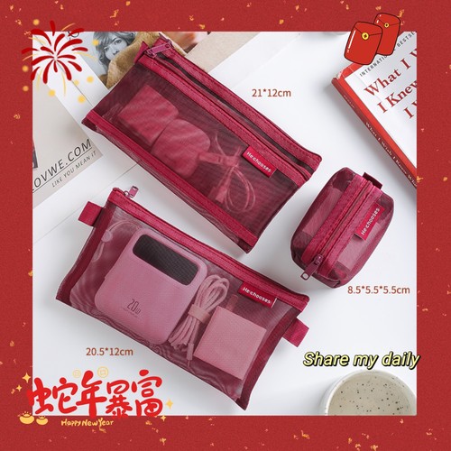 加厚网纱便携旅行分装零钱包