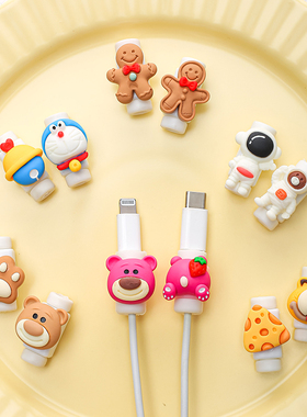 【通用款】数据线保护套防折断苹果14安卓华为vivooppo充电线保护套小米13充电器线缠绕线保护绳iphone保护扣