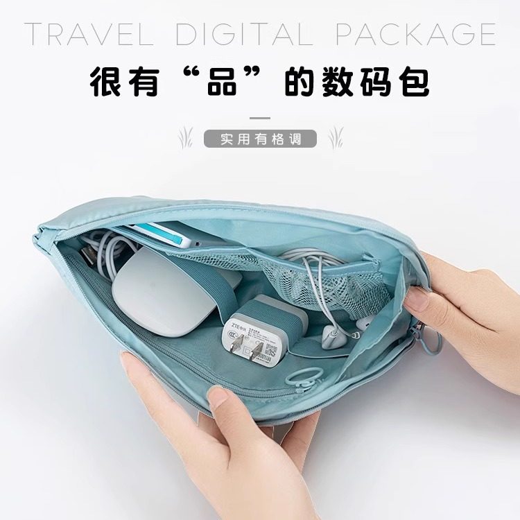 大容量旅行防震数码包充电宝数据线耳机收纳包有序多功能收纳袋商务包