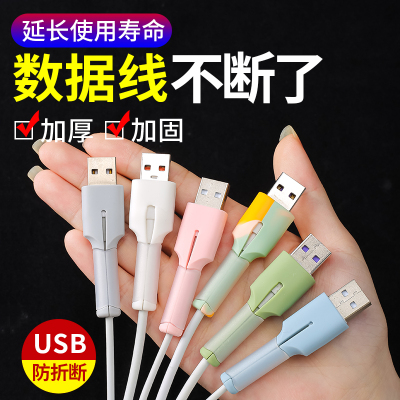 液态数据线保护套延迟使用寿命