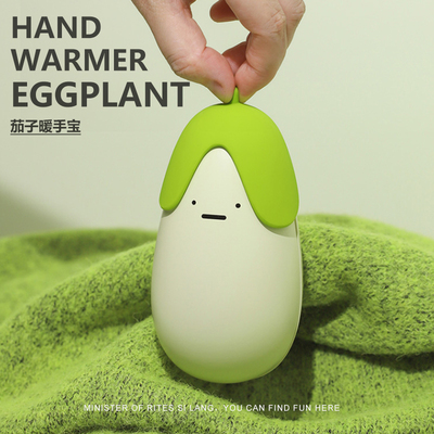 茄子暖手宝高颜值双面取暖