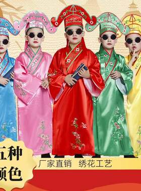 江南四大才子古装衣服喜公伴郎唐伯虎公子西门庆年会小品表演戏服