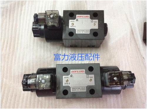 台湾东峰电磁阀 DFA/DFB-03-2B2/3C2/3C3/3C5/3C6/3C9/3C10/3C11