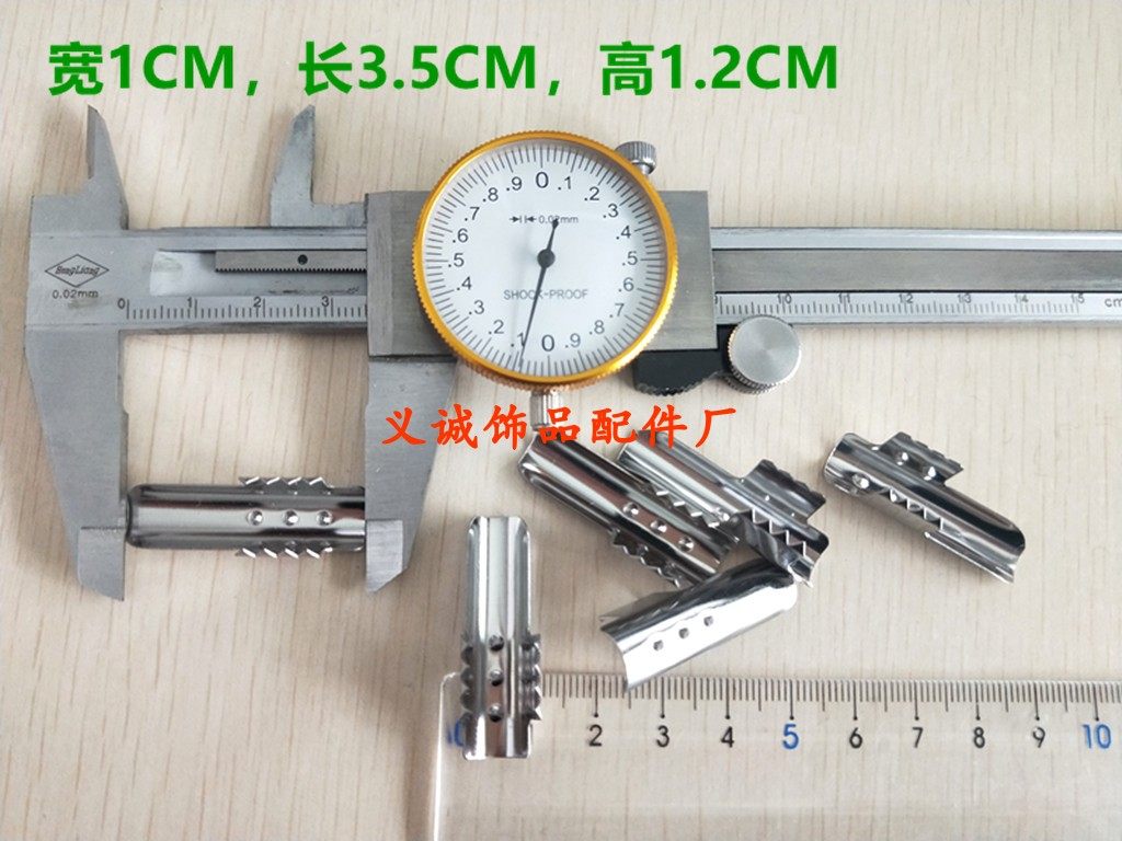 5cm长,可以包10mm粗的绳子 提手倒扣