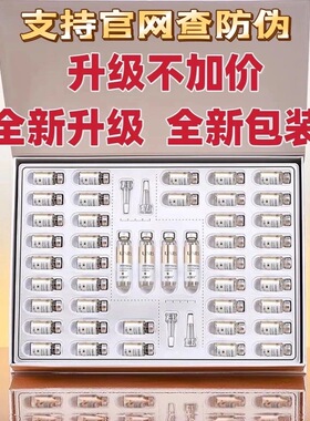 优理氏羊胎素淡纹弹嫩冻干粉套组官方正品同款1盒44支 全新包装