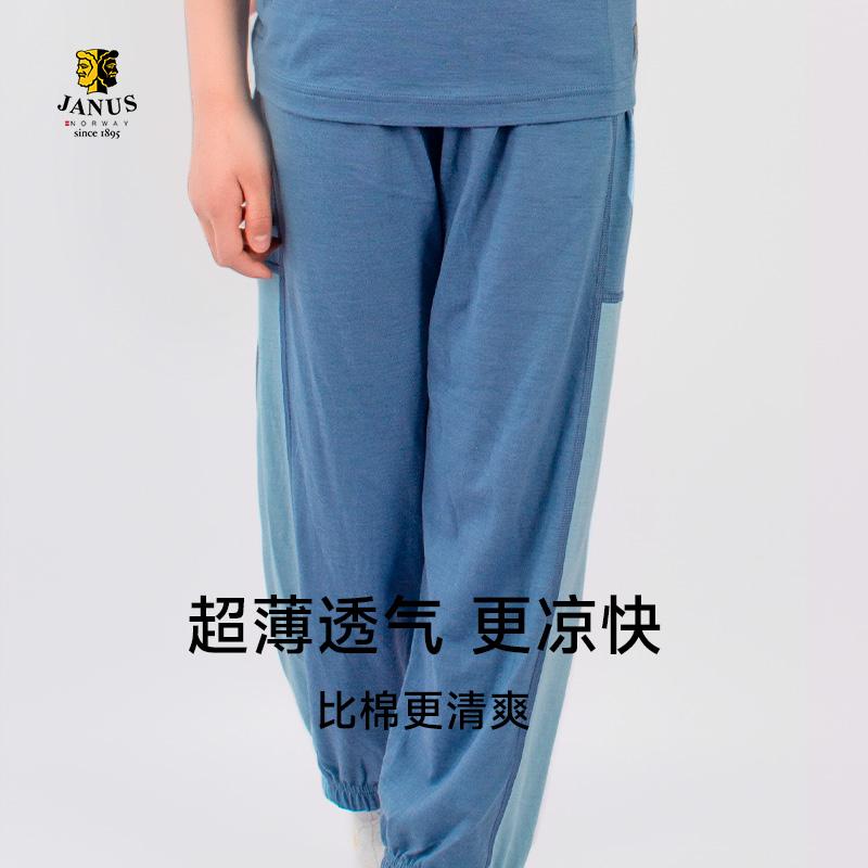 挪威原装JANUS 儿童春夏超轻羊毛休闲长裤