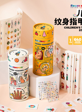 FlowerMonaco花芽儿童指甲贴男女宝宝幼儿园卡通防水持久纹身贴纸