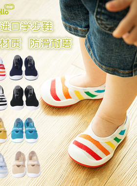 韩国Komuello学步鞋地板鞋袜ggomoosin宝宝步前鞋室内鞋防滑软底