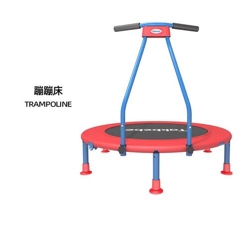 德国takbebe塔克贝贝儿童折叠小蹦床蹦蹦床家用折叠跳跳床玩具