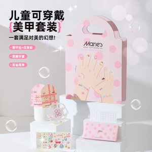 马利儿童贴贴纸玩具纹身贴防水卡通宝宝男孩女孩安全指甲贴